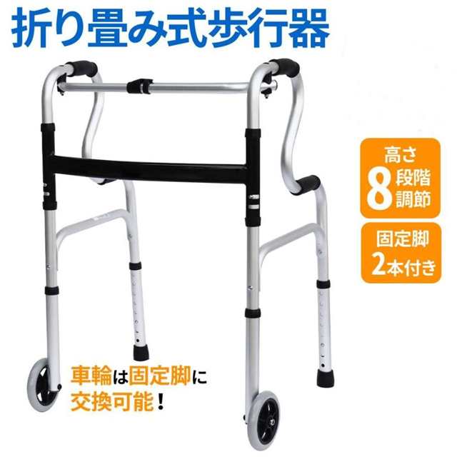 歩行器 高齢者 屋内用 屋外 手押し車 高齢者 座れる 屋内 室内 軽量